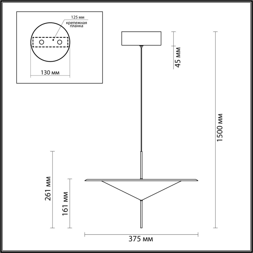 5012/16L ODL Подвес LED 16Вт 3000К 220В IP20 L-VISION