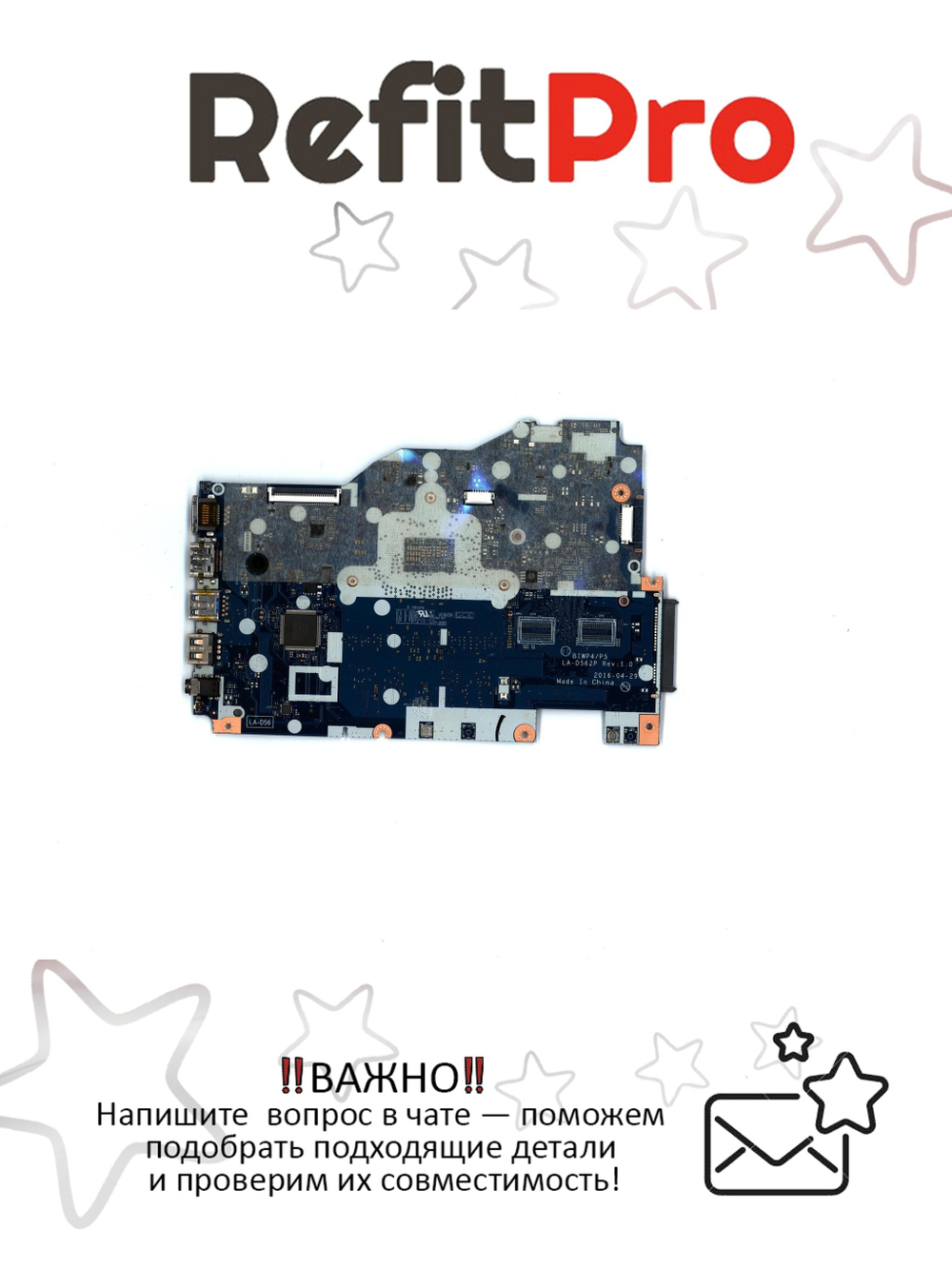 Материнская плата для ноутбука Lenovo ideapad 110-15ISK NOK I3-6006U UMA 4G (5B20M81659), оригинал