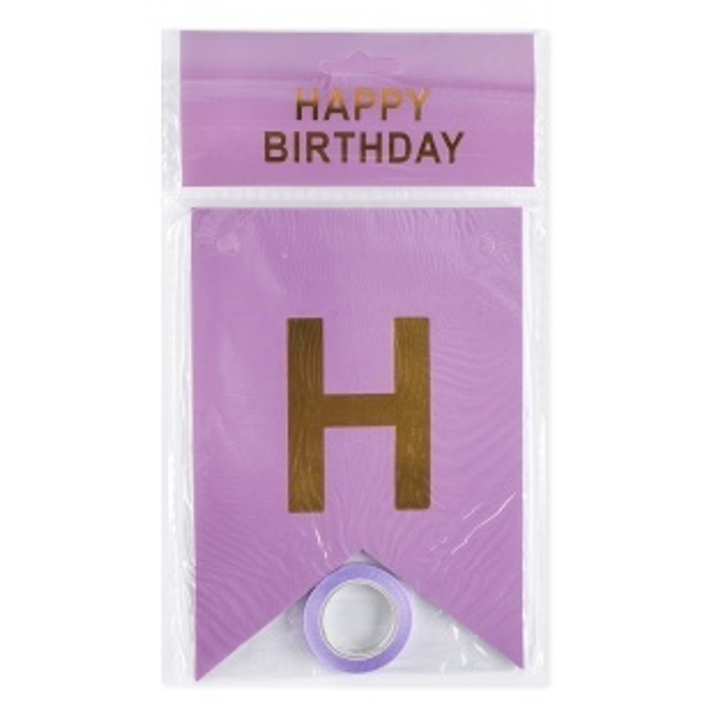 Гирлянда Флажки, Happy Birthday, Светло-сиреневый/Золото, Металлик, 500 см, 16*12 см, 1 упак.