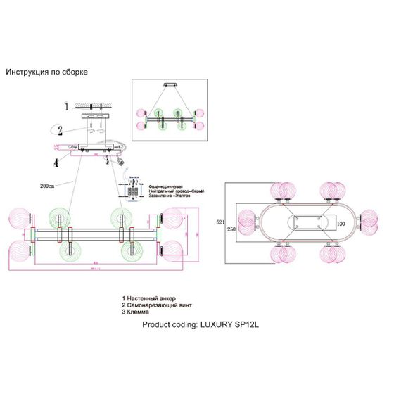 Подвесная люстра Crystal Lux Luxury SP12L Gold