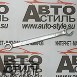 Ключ прокачки тормозов  8*10мм разрезной  МАЯКАВТО 7510810