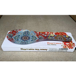 ложка подставочная 21см