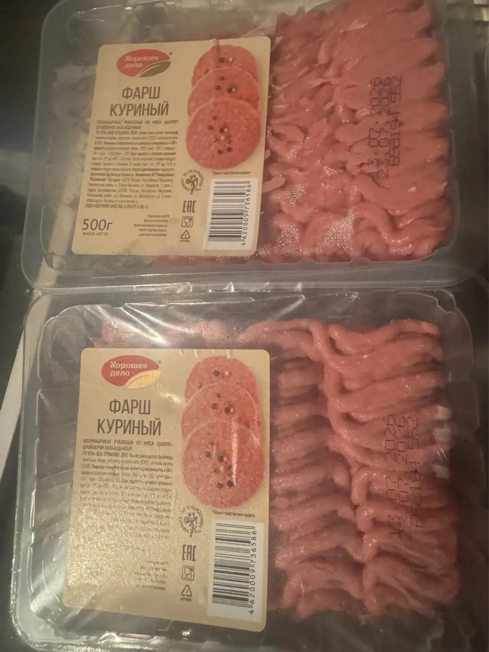 Фарш куриный