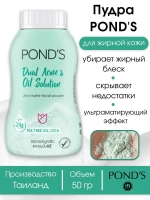 Рассыпчатая матирующая BB пудра SPF 20, 50 г