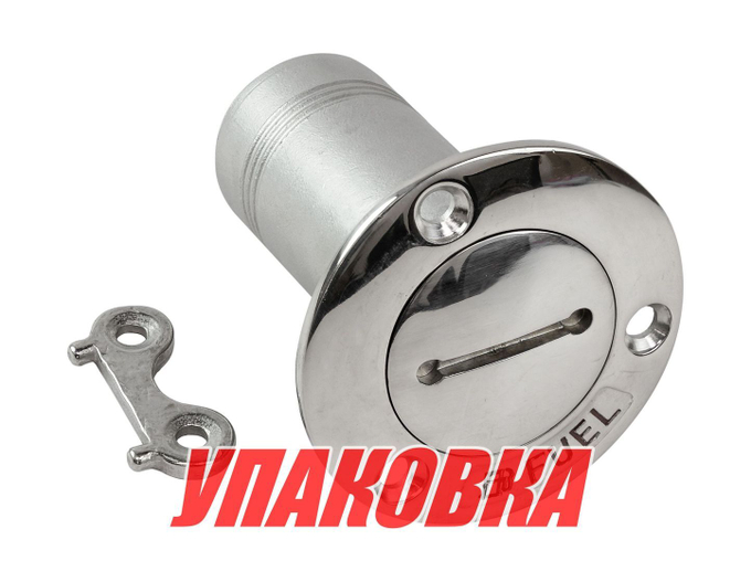 Горловина заливная для бензина 38 мм, ключ Marine Rocket (упаковка из 4 шт.)