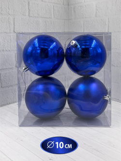 Набор шаров 4шт 10см House of Seasons синий