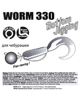 Крючки офсетные Gamakatsu WORM 330 BOTTOM JIGGING HOOKS разм. 4/0 5шт.