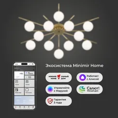 302001/12 / светильник потолочный / латунь Smart