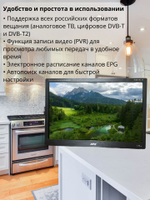 XPX Телевизор 17.3" Full HD, DVB-T2, с USB и HDMI черный