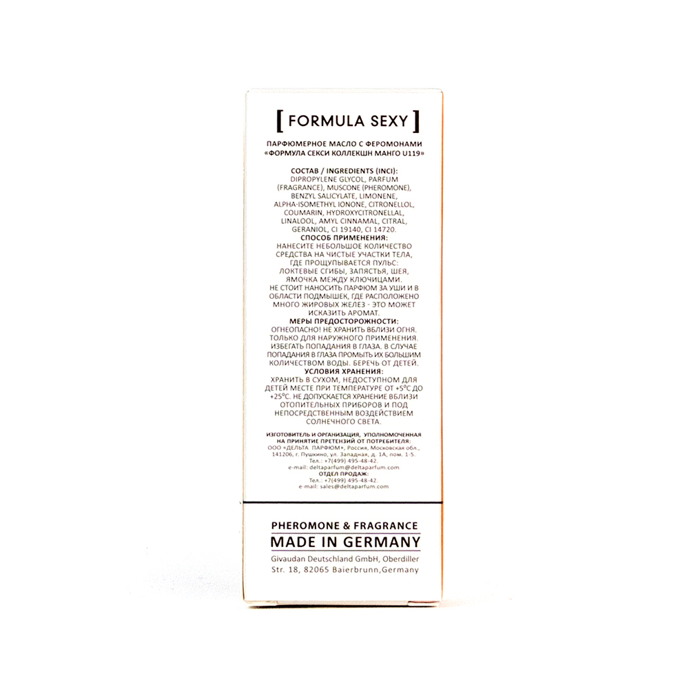 Парфюмерное масло с феромонами Formula Sexy Collection Mango U119 (Формула Секси Коллекшн Манго U119) – 8ml