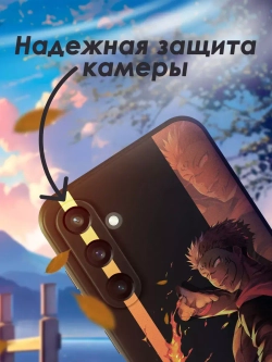 Чехол на Samsung S23 Fe