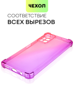 Чехол BROSCORP для Poco M4 Pro 5G оптом (арт. XM-PM4P-HARD-TPU-PINK-PURPLE)
