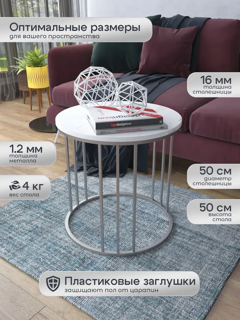 Журнальный стол Трио малый - СЗБ - МДФ в ПВХ