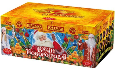 РС7460 Веерный салют "Вкус Нового года" (1" х 88)