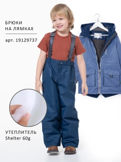 Куртка парка демисезонная мембрана