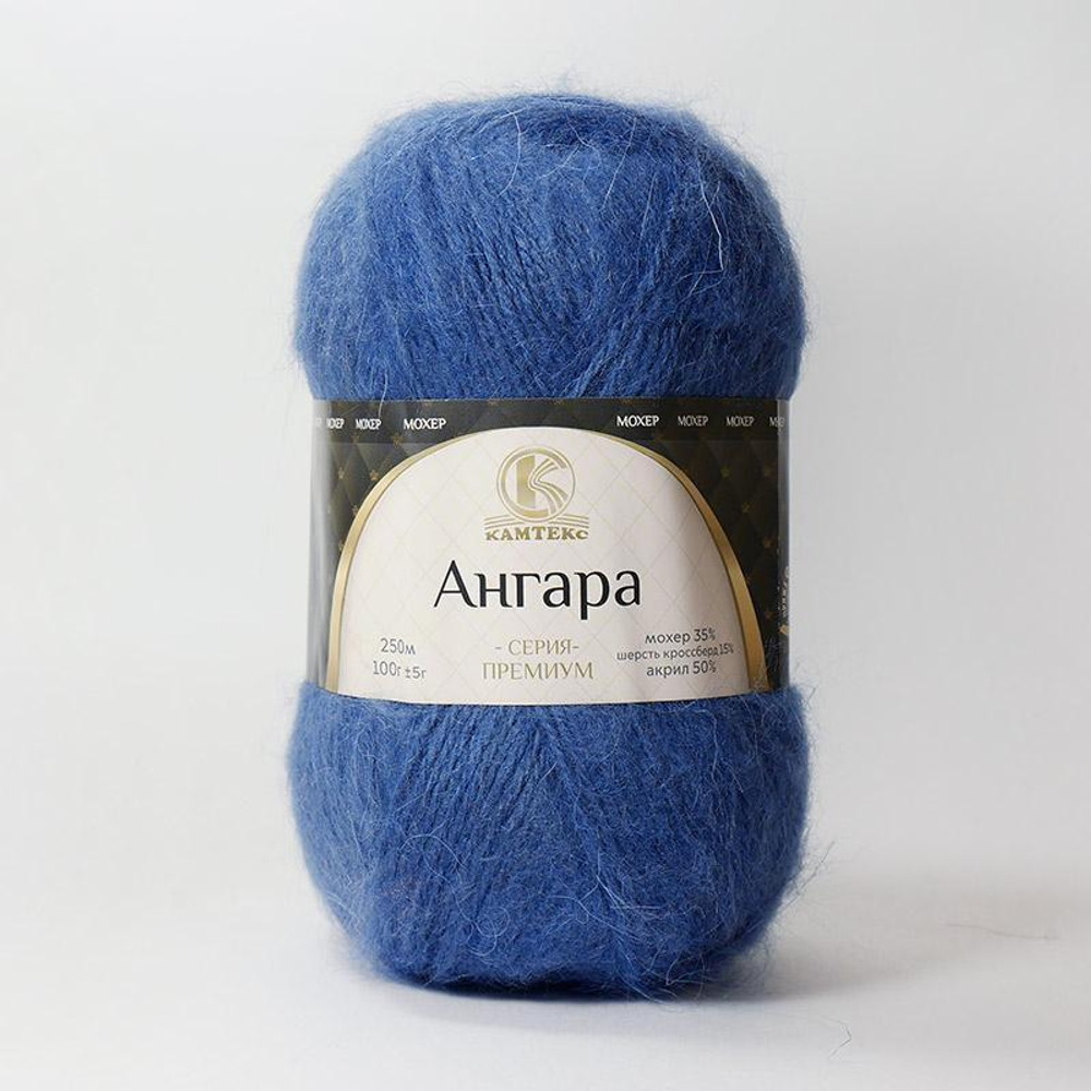 Ангара (Камтекс)