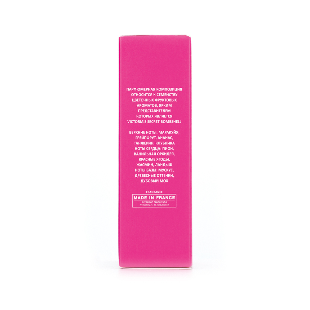 Вода парфюмерная Color Dance Glam (Колор Данс Глэм) – 30ml for women