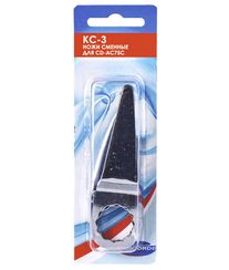 Ножи сменные для CD-AC75C Concorde KC-3