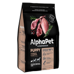 AlphaPet Superpremium Mini Puppy для щенков с ягненком и индейкой 500гр.