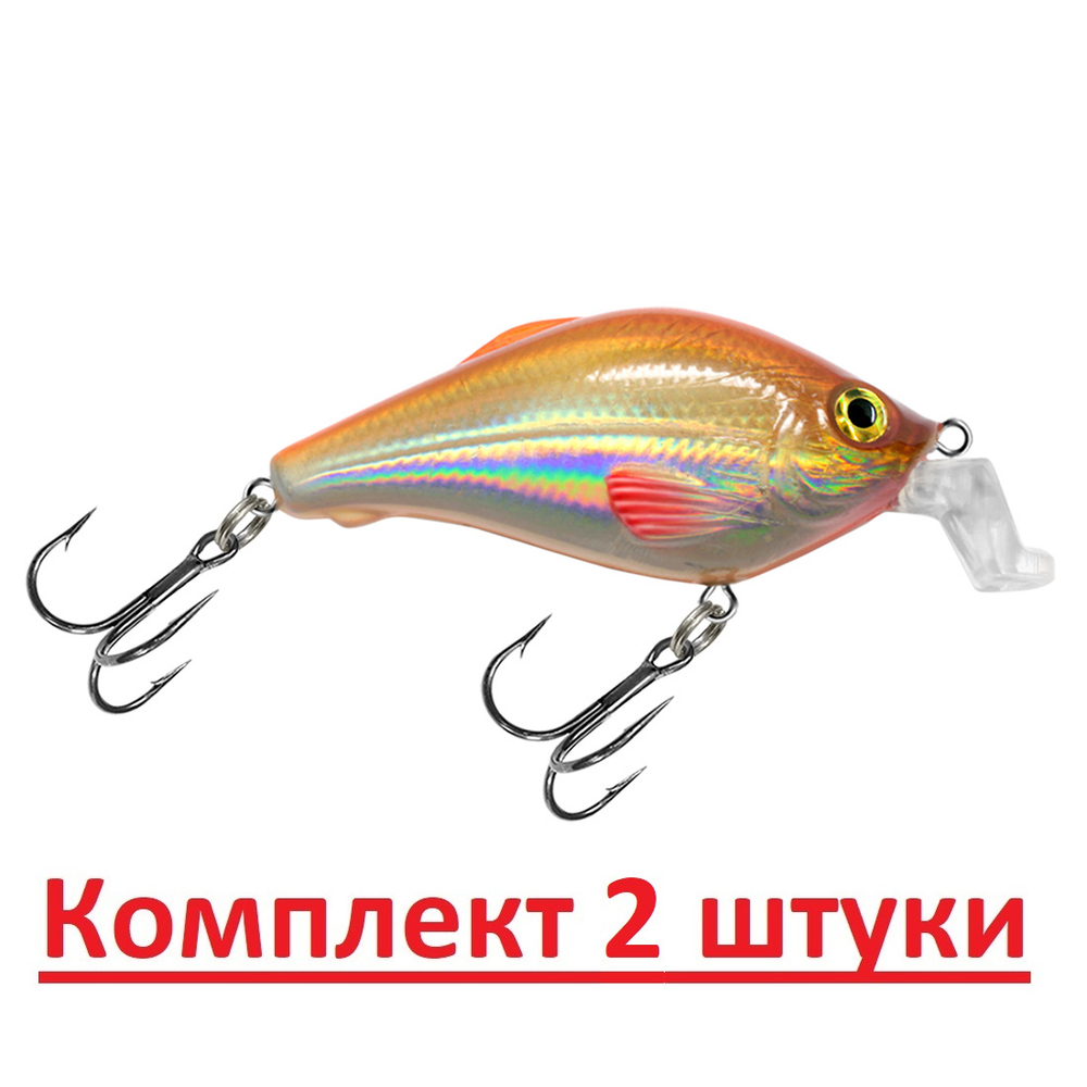 Воблер для рыбалки КАРАСЬ SR 50mm,