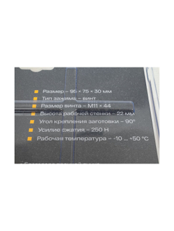 Набор зажимов для угловых соединений 4 шт Inforce 06-03-47