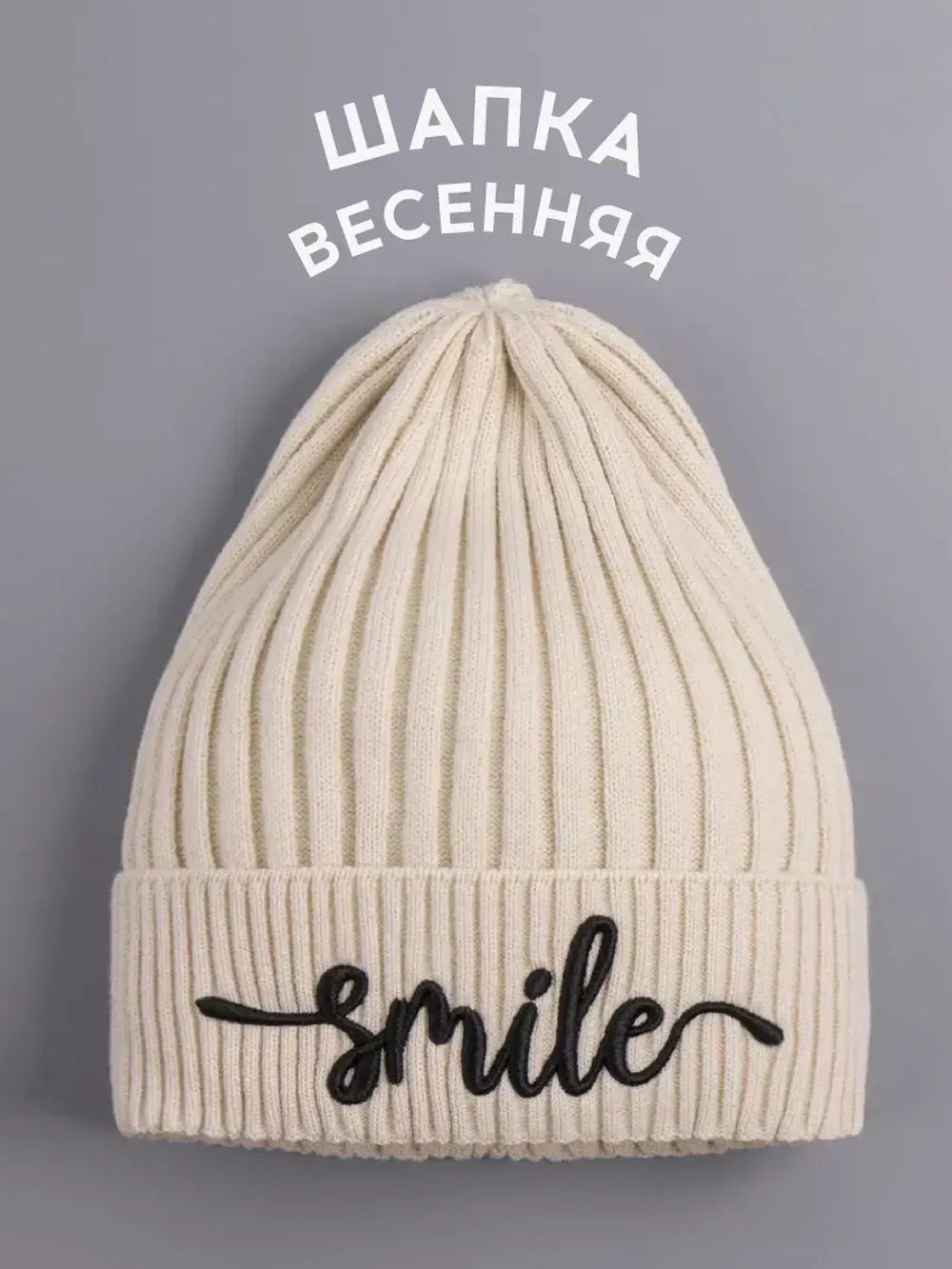 Шапка для девочки осенняя тыковка