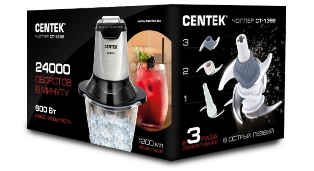 измельчитель CENTEK 600Вт