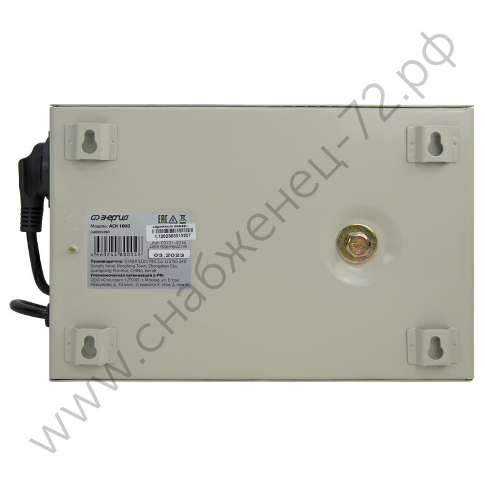 Стабилизаторы напряжения Энергия АСН навесные