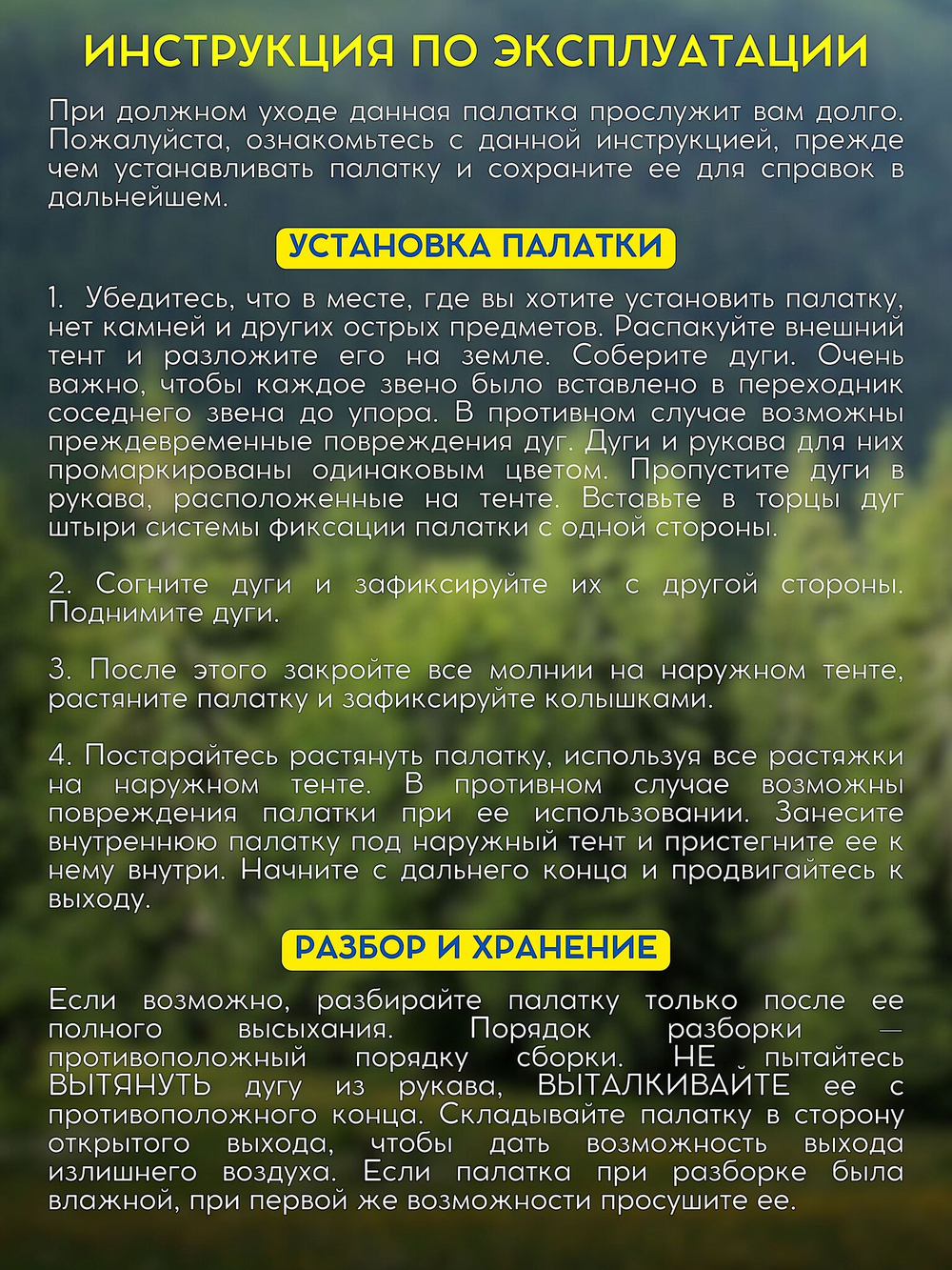 Палатка Virtey Vende-4 (105+220)х250х130см 4чел 2000мм вес 4.0кг
