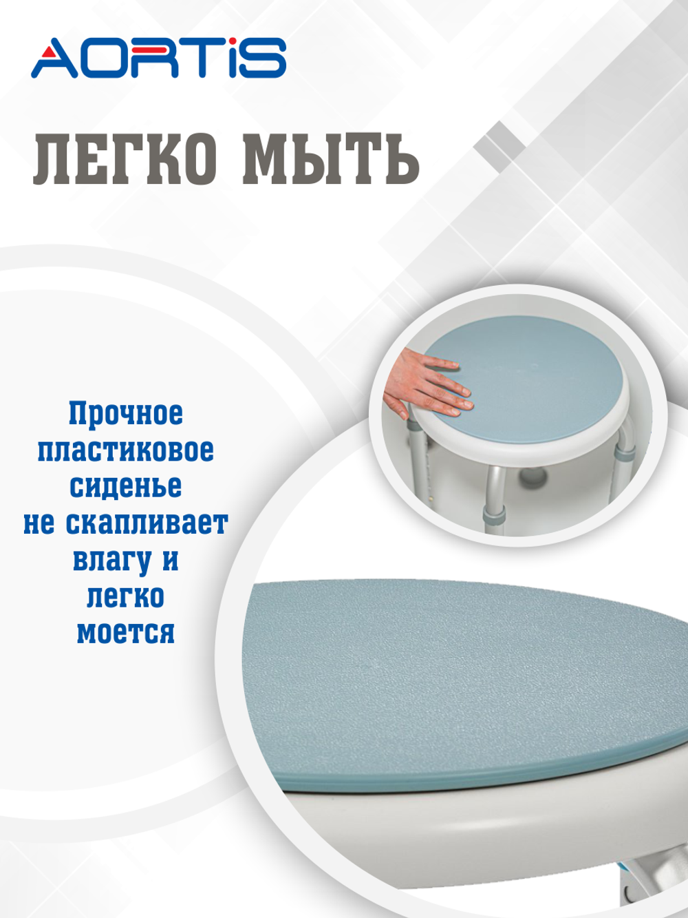 Табурет для ванны и душа KDB797E01LY