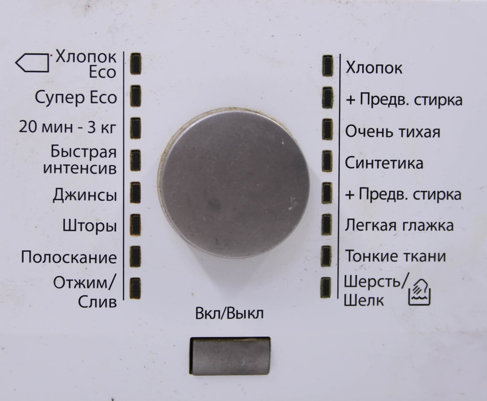 Модуль индикации стиральной машины AEG 136620579/A