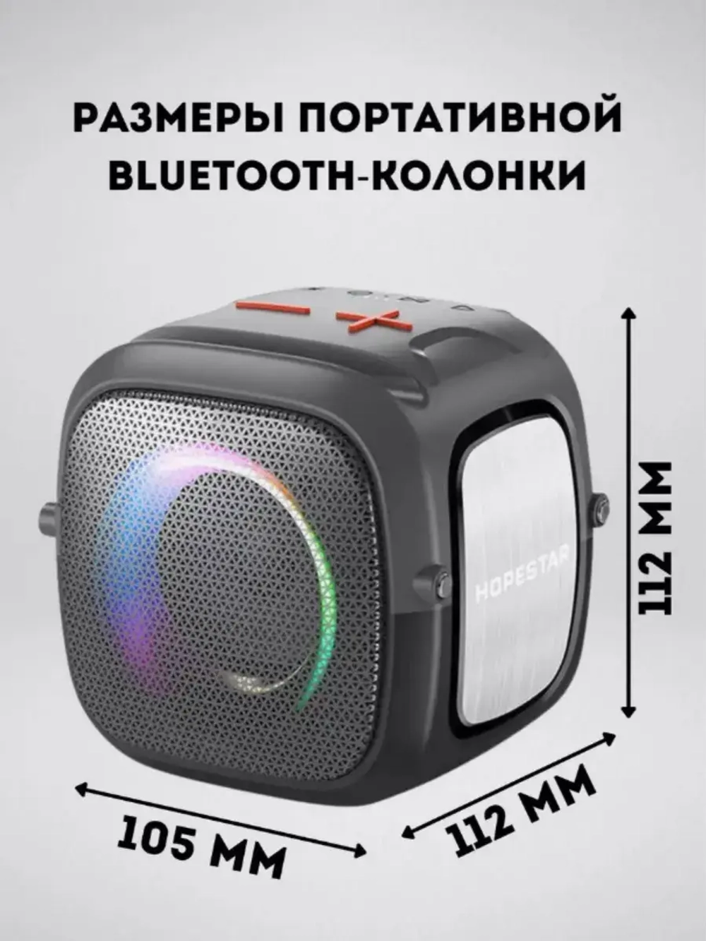 Портативная колонка Party One Mini black