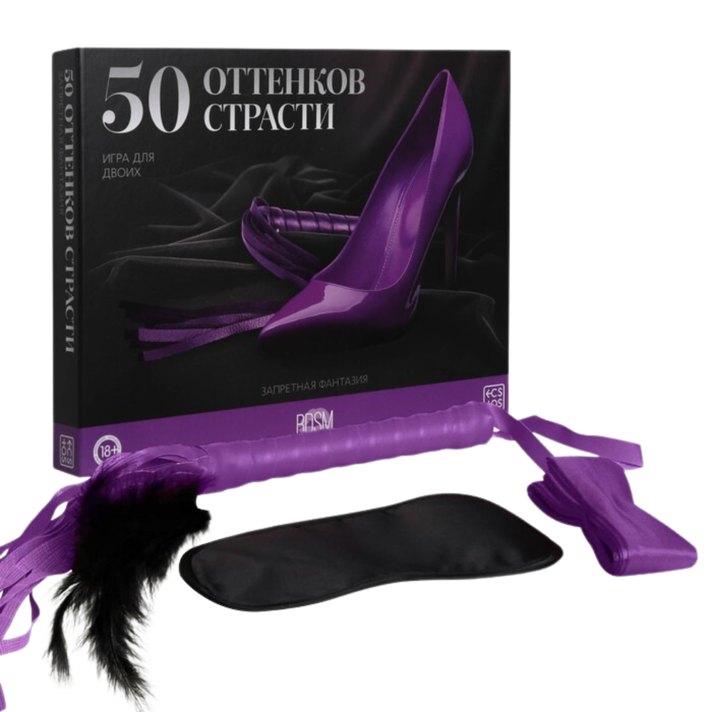 50 оттенков страсти. Запретные фантазии - карточная игра 5в1 (30 карт, плеть, маска на глаза, тиклер, лента)