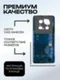 Задняя крышка для Xiaomi Redmi Note 14 Pro 5G черная (Midnight black) без стекла камеры