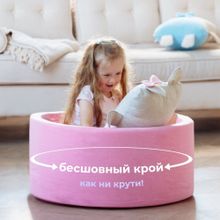 Сухой бассейн Romana Airpool Easy, розовый (серые шарики)