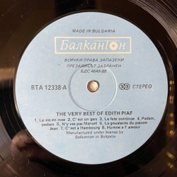 Винтажная виниловая пластинка LP Edith Piaf Эдит Пиаф The Very Best Of (Болгария 1988)