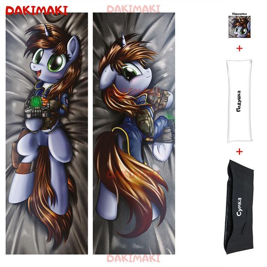 Дакимакура пони Литлпип арт. 0616