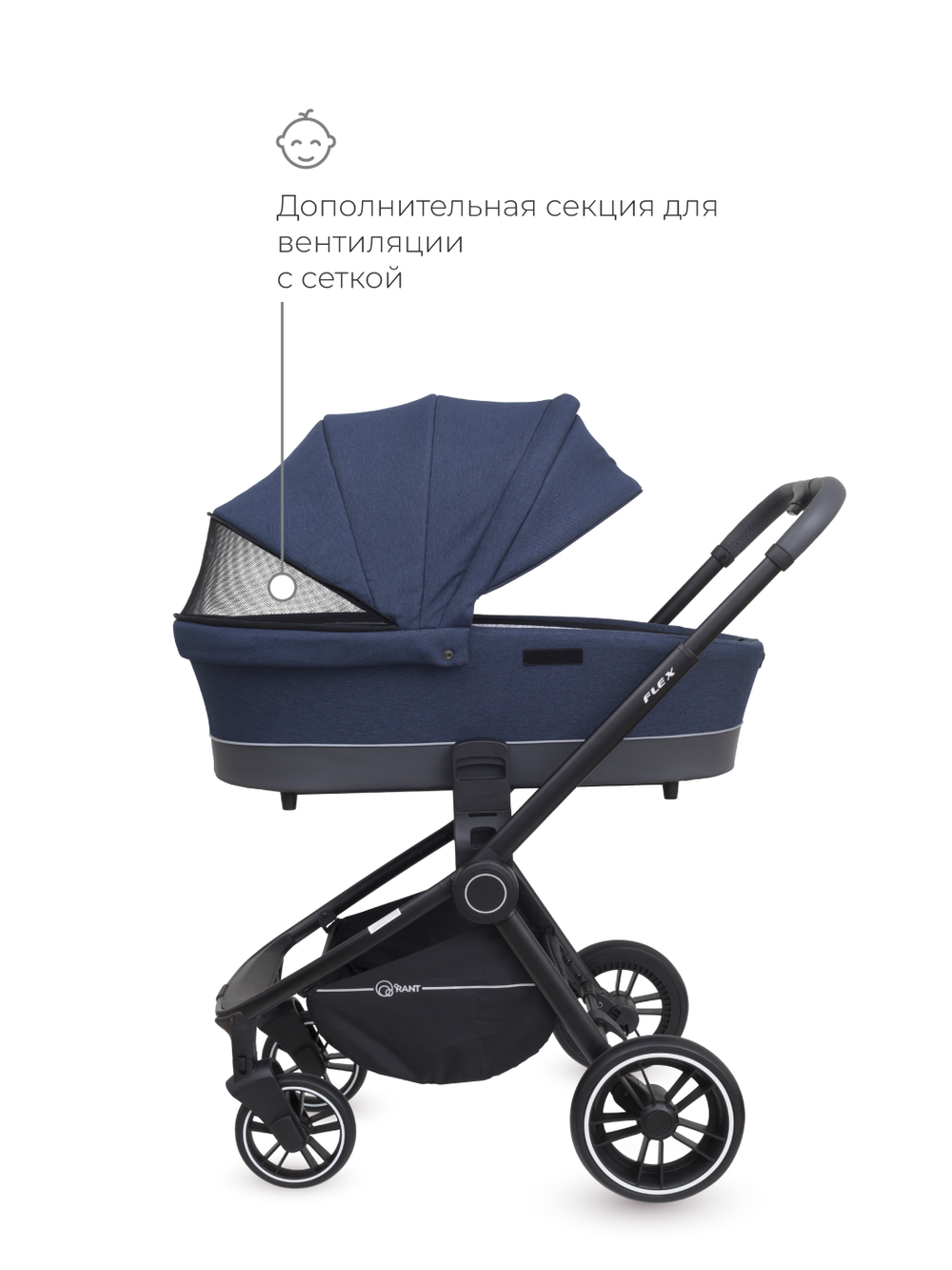 Коляска детская "FLEX Trends" (2в1) RA062 2021 Blue jeans