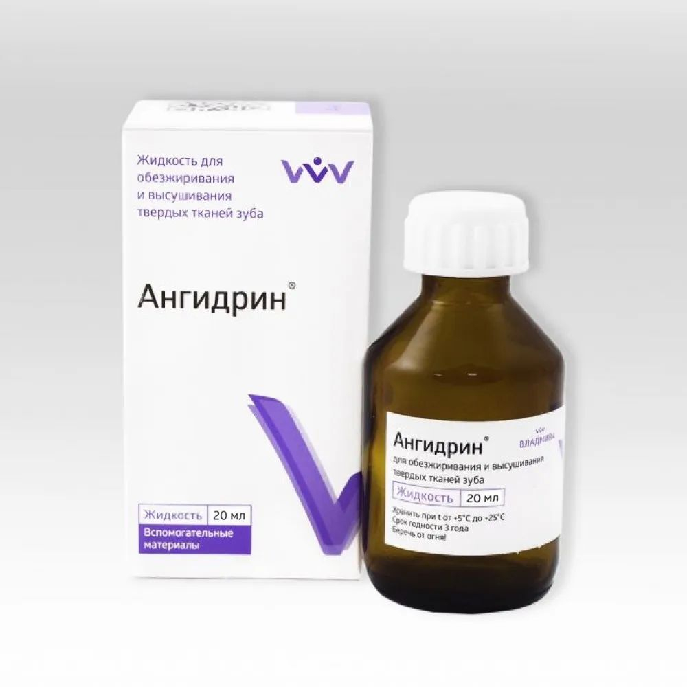 Ангидрин 20 мл