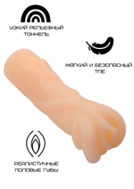 Реалистичный мастурбатор-вагина телесного цвета (Цвет: телесный)