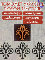 Деревянный штамп 171