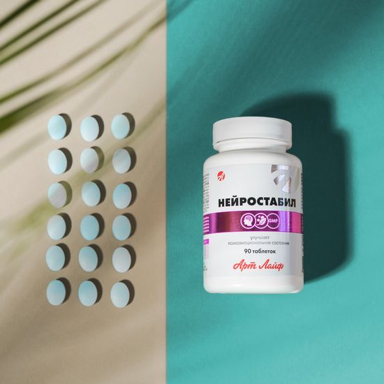 Нейростабил