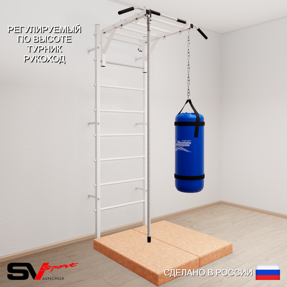 Шведская стенка Sv Sport 5295 (Турник рукоход/Канат/Цепь/Мешок 15кг/Мат 1м)