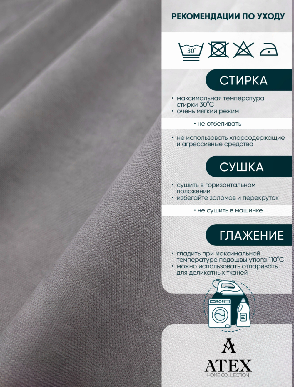 Ткань для штор и интерьера, Канвас, Размер 200*300