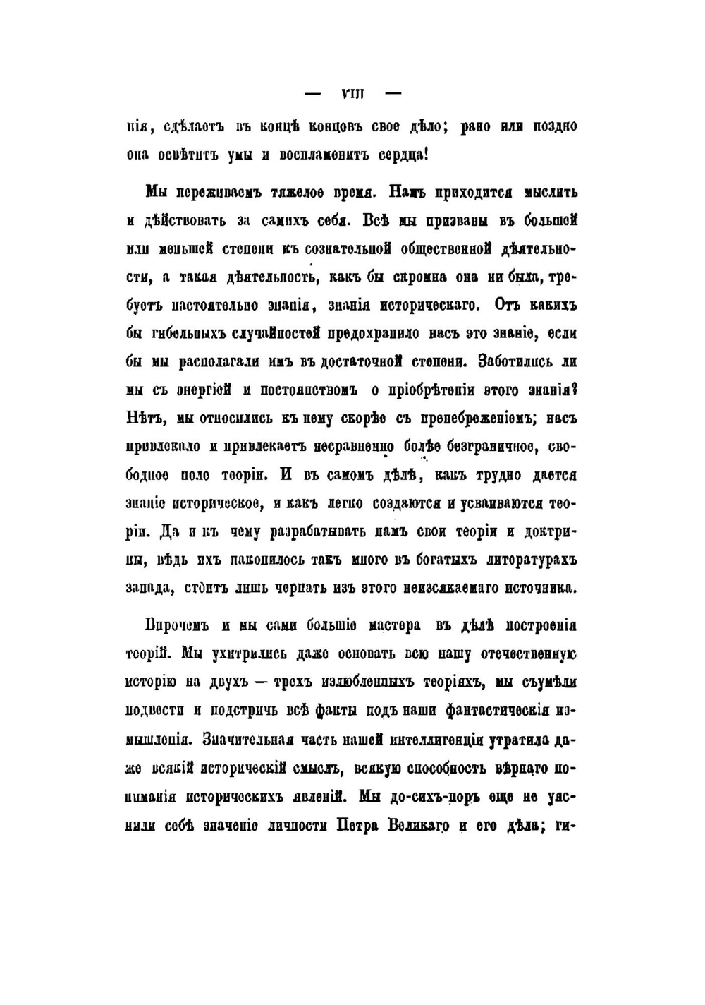 Меттерних и европейская реакция | Надлер Василий Карлович