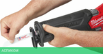 Сабельная пила Milwaukee M18 ONEFSZ-0X (4933478296)