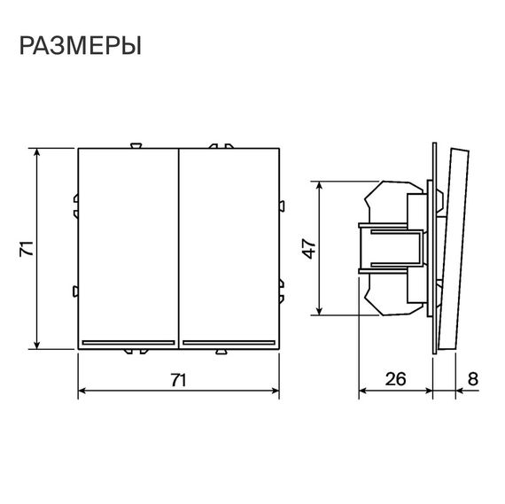 Выключатель встраиваемый Voltum S70 двухклавишный с подсветкой 10А, (белый матовый) VLS020202
