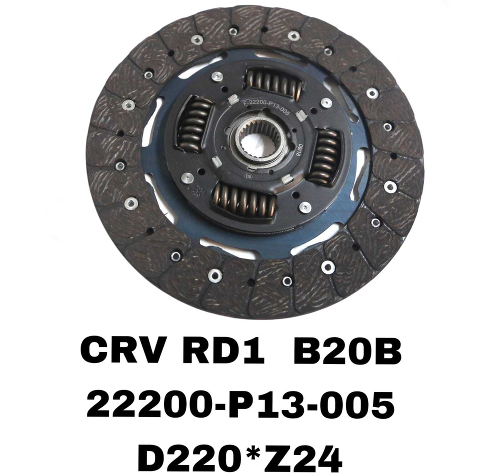 ФЕРЕДО RD1,STEP WAGON RF1 B16, B18, B20,