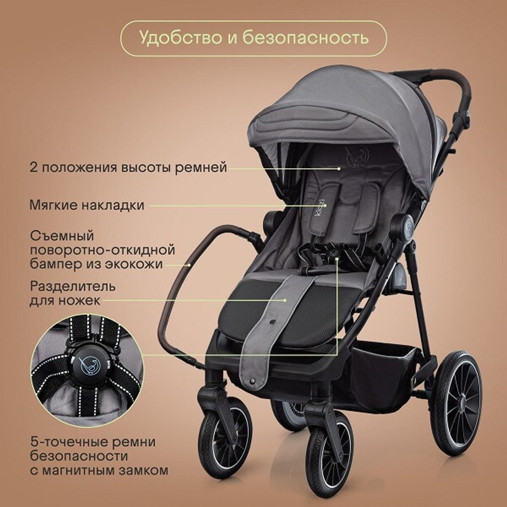 Прогулочная коляска Kidzi Storm Gray
