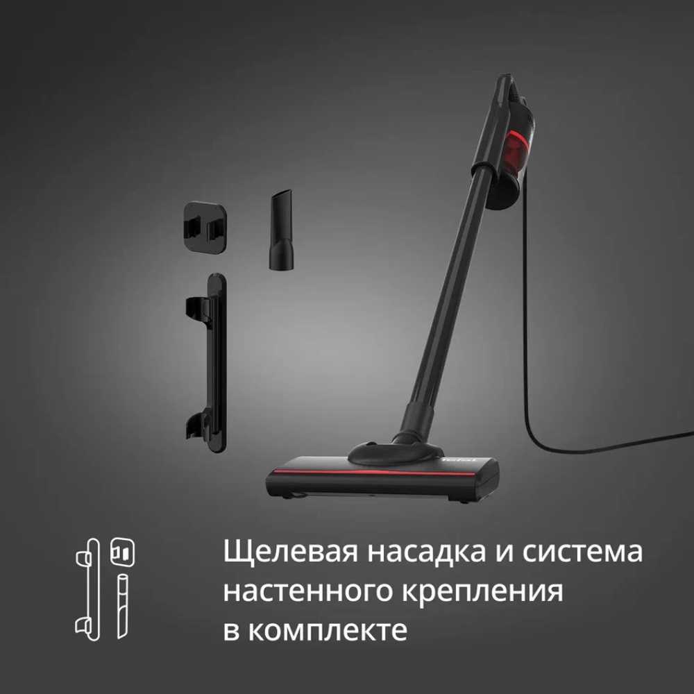 Проводной вертикальный пылесос Tefal Vertical Vacuum Cleaner TY1C15F1
